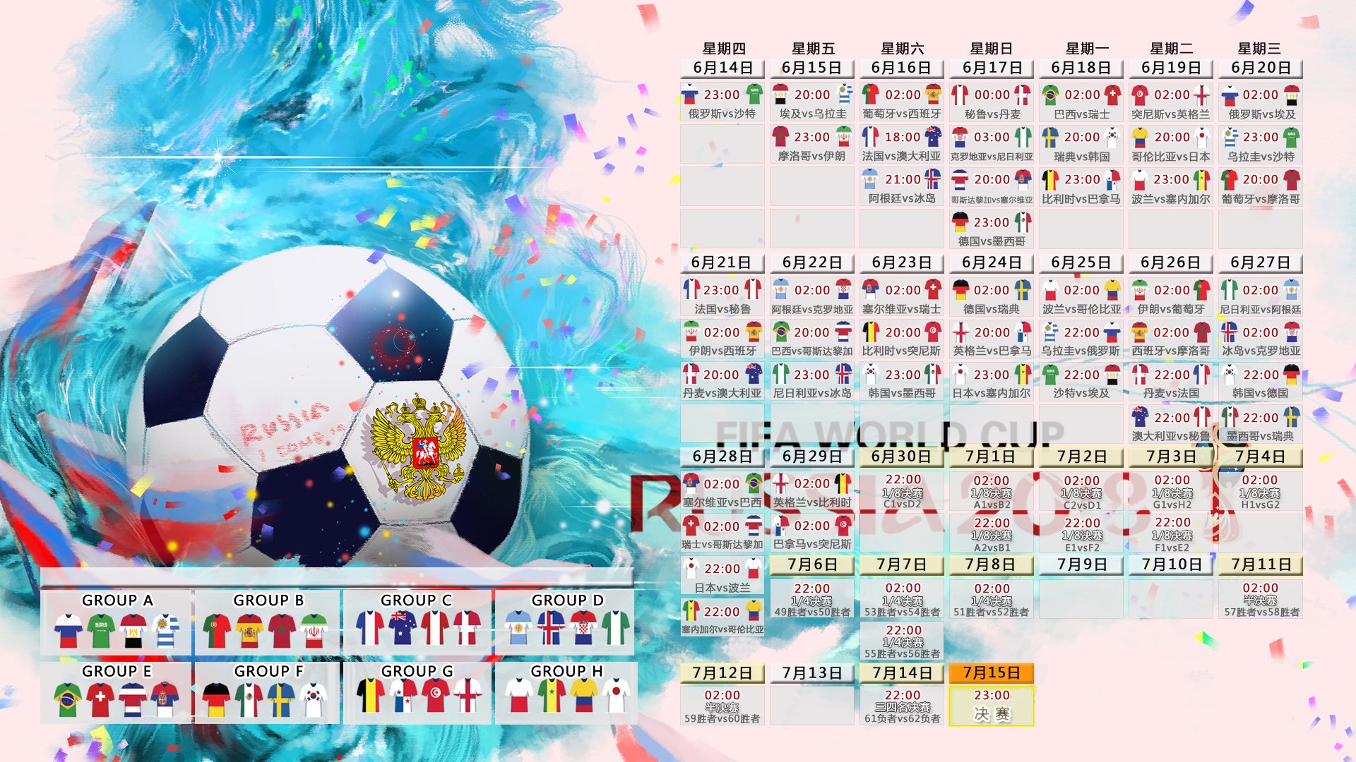 世界杯2026-文班亚马关键回合不手软,雷霆鏖战吉林队!这场跨时空对决燃爆了